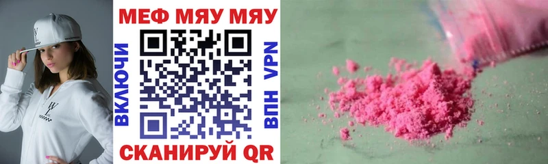 Сколько стоит Кораблино АМФ  A-PVP  COCAIN  Мефедрон  Марихуана  ГАШ 