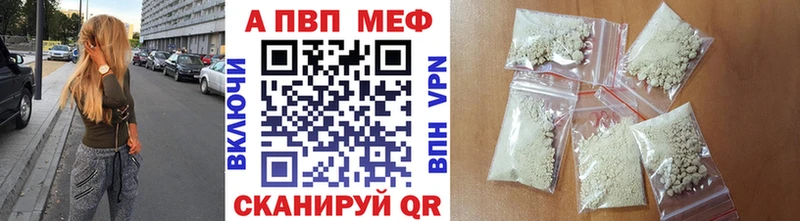APVP Соль  где продают наркотики  Кораблино 