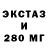 Метадон кристалл ES ELEKTRO