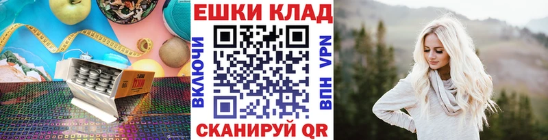 ЭКСТАЗИ круглые Кораблино
