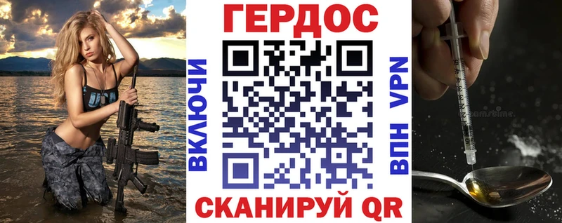 kraken зеркало  Кораблино  ГЕРОИН белый 