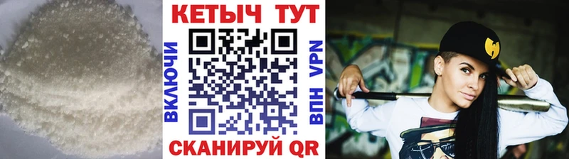 Кетамин ketamine  купить наркотик  это состав  Кораблино  hydra онион 