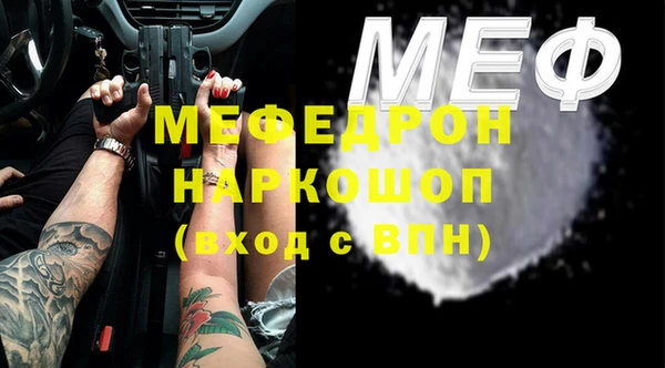 стафф Абаза