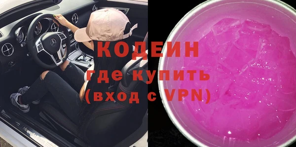 стафф Абаза