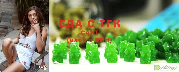 стафф Абаза