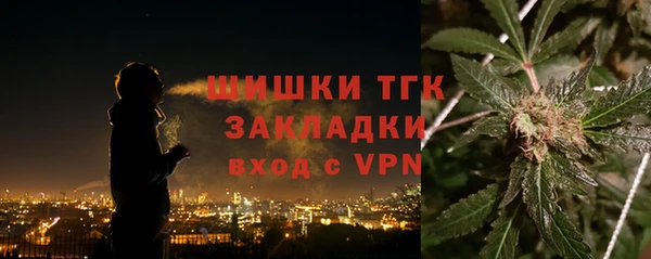 стафф Абаза