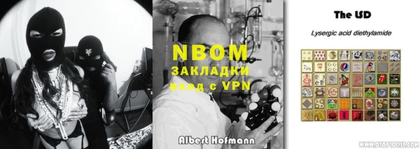 стафф Абаза