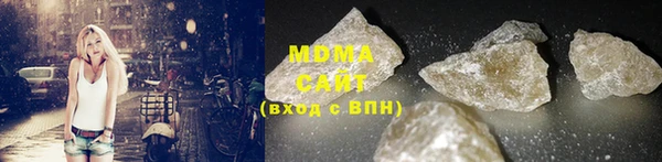 бутират Абдулино