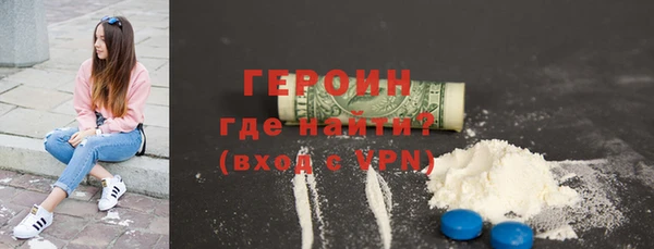 бутират Абдулино