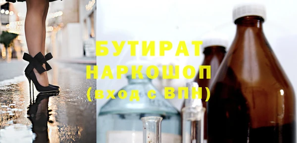 прущая мука Абинск