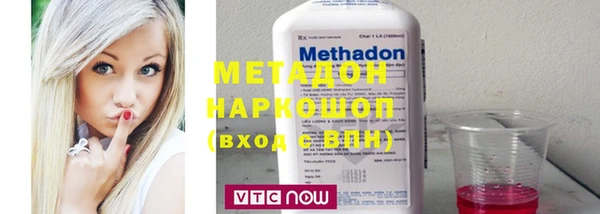 бутират Абдулино