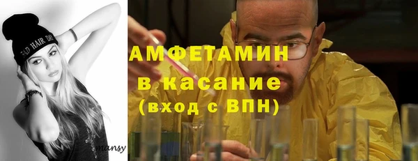 стафф Абаза