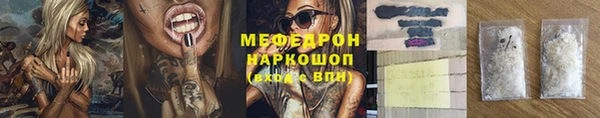стафф Абаза