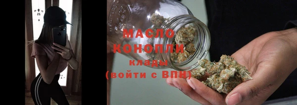 прущая мука Абинск