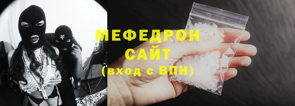бутират Абдулино