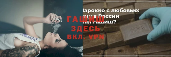 бутират Абдулино