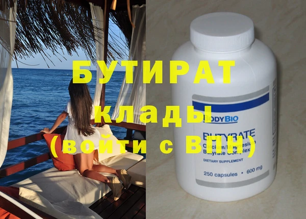 стафф Абаза