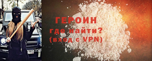 бутират Абдулино