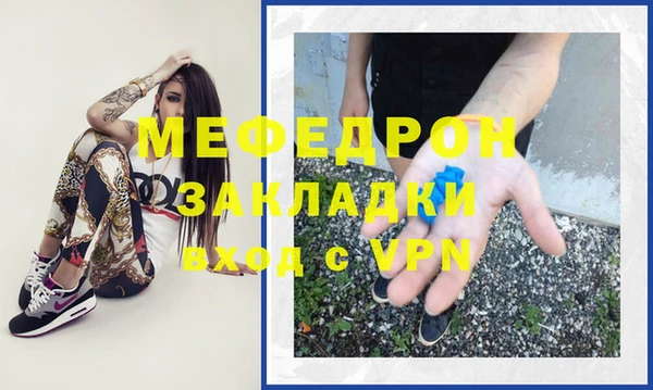 бутират Абдулино