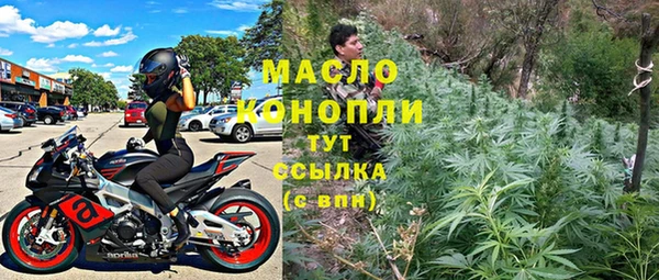 сатива Алексеевка