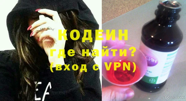 бутират Абдулино