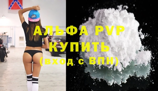 бутират Абдулино