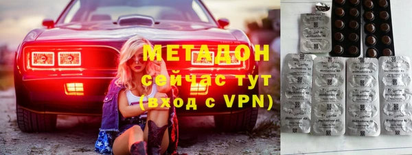 бутират Абдулино