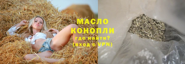 стафф Абаза