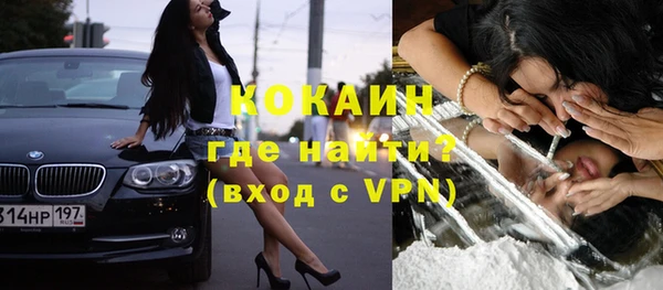 бутират Абдулино