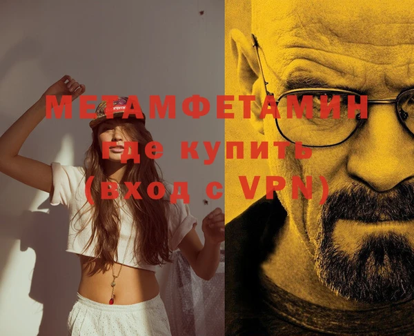 стафф Абаза