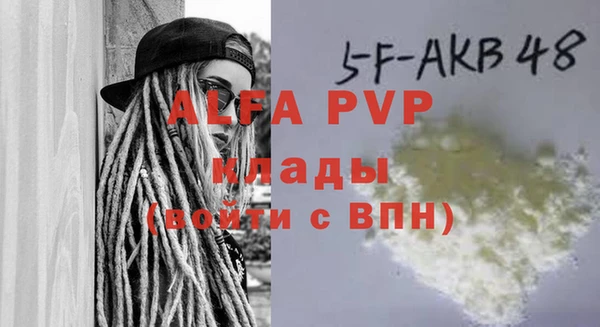 сатива Алексеевка