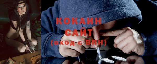 стафф Абаза