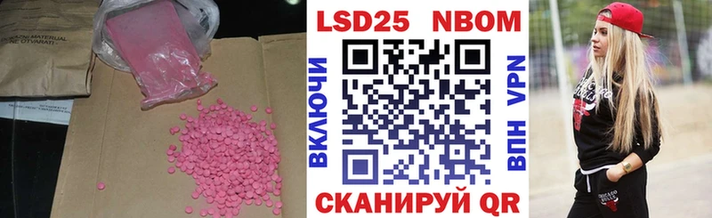 Лсд 25 экстази ecstasy  Кораблино 
