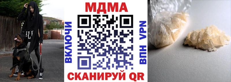 где продают   Кораблино  МДМА молли 