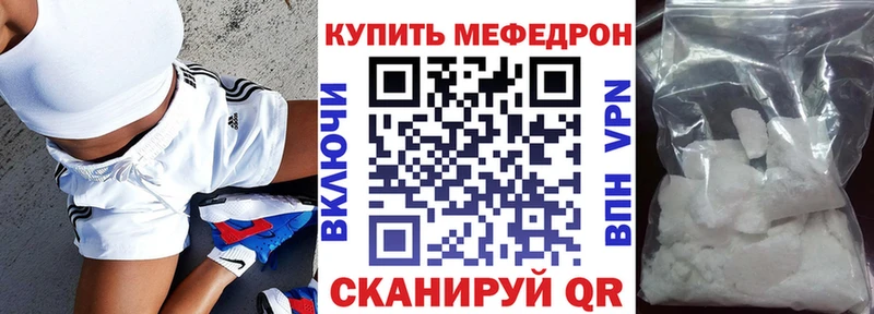 OMG ССЫЛКА  Кораблино  МЕФ кристаллы 
