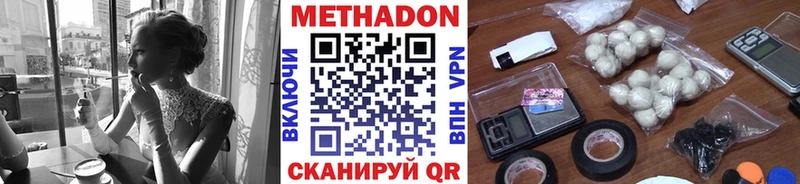 МЕТАДОН мёд  Кораблино 