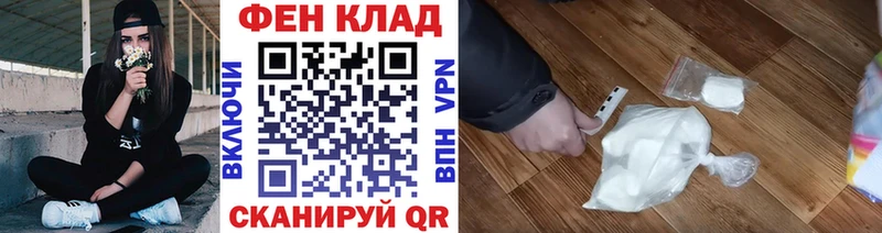 МЕТАМФЕТАМИН Methamphetamine  Кораблино 