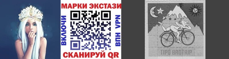 Наркотические марки 1,8мг Кораблино