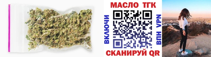 купить закладку  blacksprut зеркало  Дистиллят ТГК гашишное масло  Кораблино 